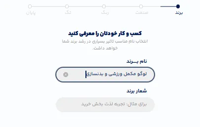 روش های طراحی لوگو مکمل ورزشی و بدنسازی